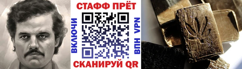 Виды наркоты Дятьково ГЕРОИН Меф КОКАИН СОЛЬ Гашиш Бошки Шишки