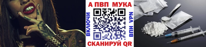 APVP Соль Дятьково