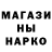 ГЕРОИН белый Somisuro