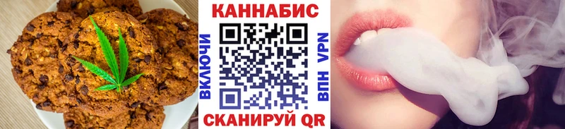 Cannafood марихуана Дятьково