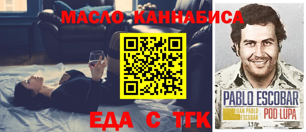 Canna-Cookies марихуана Дятьково