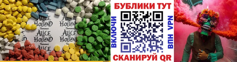 Экстази 250 мг  как найти закладки  Дятьково 