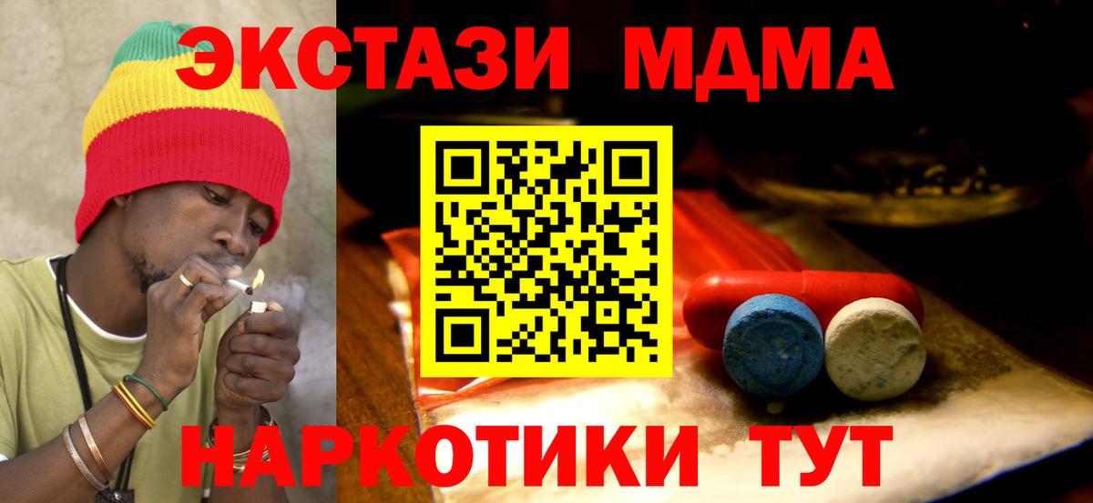 ЭКСТАЗИ Punisher  Экстази  ЭКСТАЗИ 280мг  Дятьково  Вход с VPN 