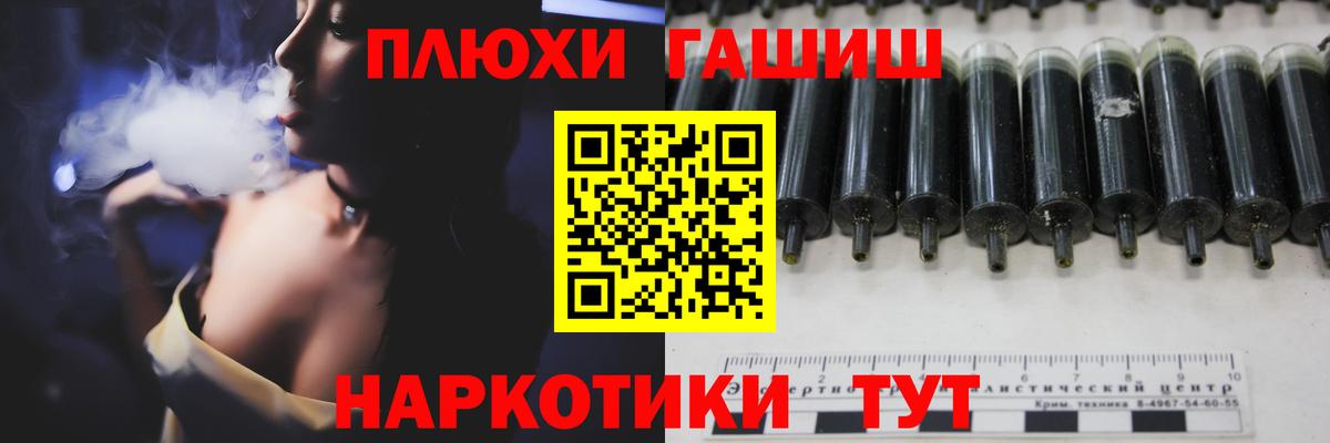 Дятьково  Гашиш AMNESIA HAZE  Вход с VPN 