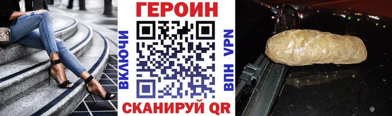 ГЕРОИН Афган  магазин    Дятьково 