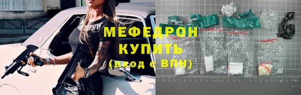 тгк Елизово