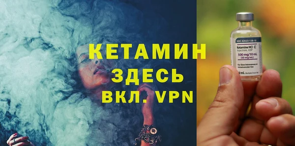 тгк Елизово