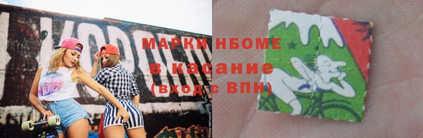 крисы Магадан