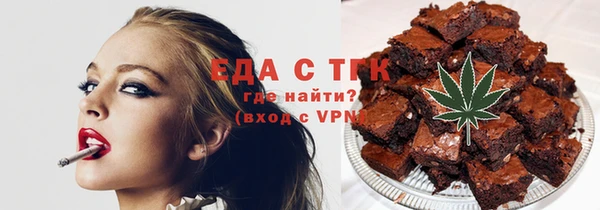 мефедрон Ельня