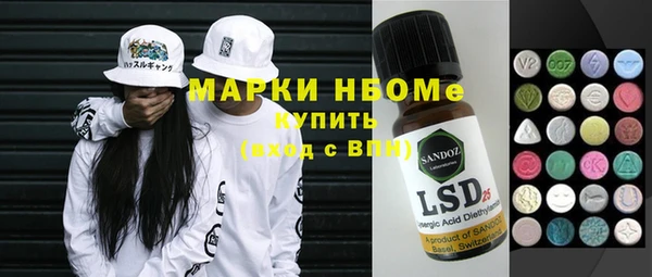 мефедрон Ельня