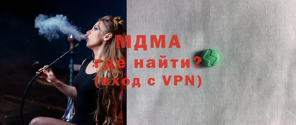 мефедрон Ельня
