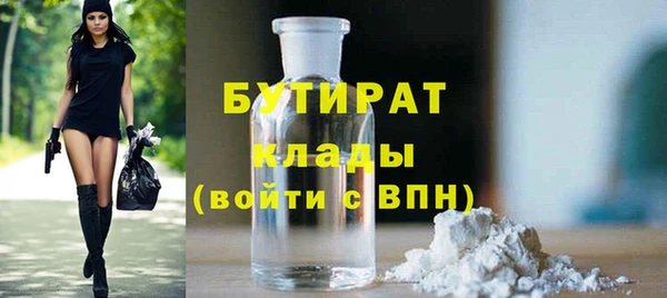 первитин Заводоуковск