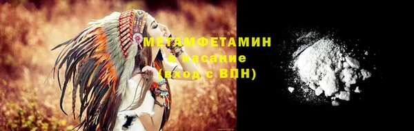 тгк Елизово