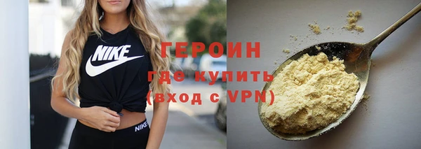 мефедрон Ельня