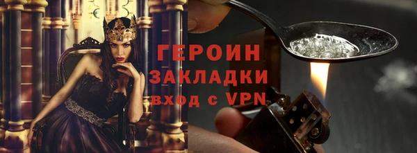 тгк Елизово