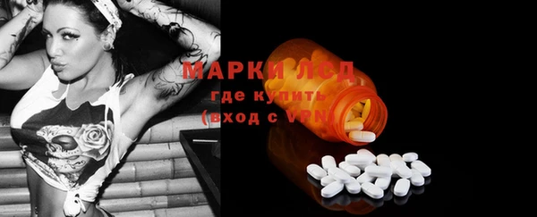 мефедрон Ельня