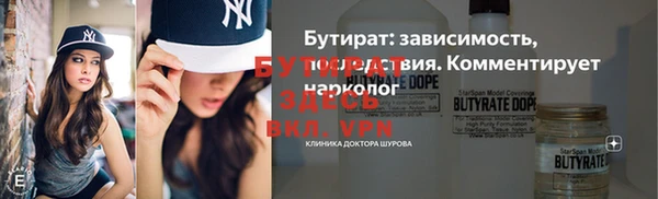 тгк Елизово
