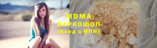 гашиш Магас