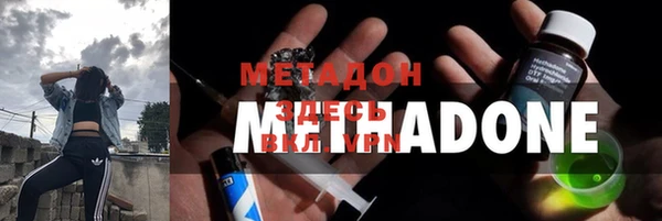 mdma Елабуга