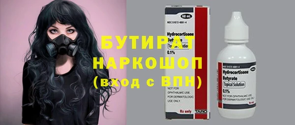 мефедрон Ельня