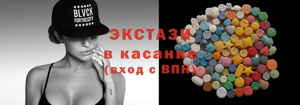 тгк Елизово