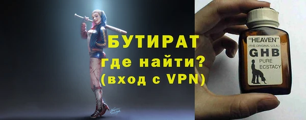 тгк Елизово