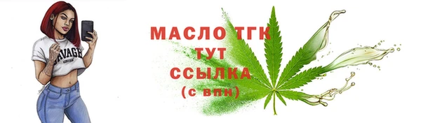 мефедрон Ельня