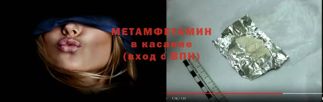 тгк Елизово