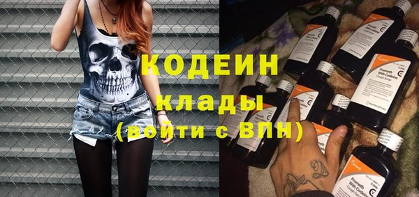 мефедрон Ельня