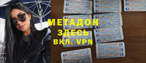 мефедрон Ельня