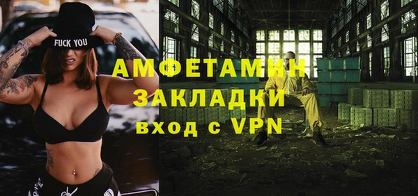 мефедрон Ельня