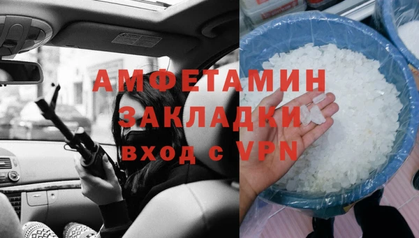 тгк Елизово