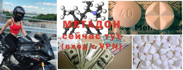 мефедрон Ельня