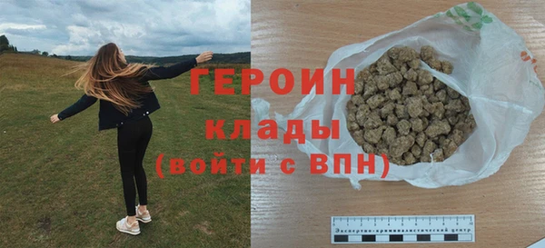 тгк Елизово
