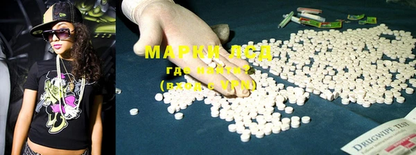 мефедрон Ельня