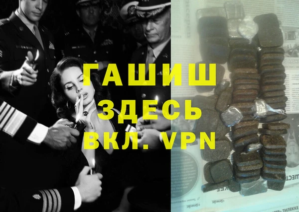 тгк Елизово