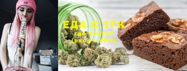 мефедрон Ельня
