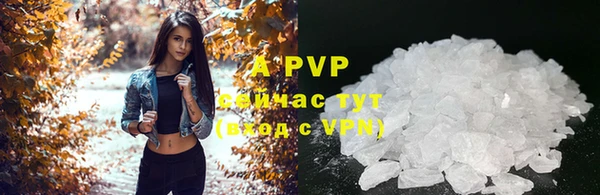 мефедрон Ельня