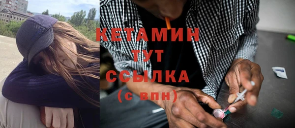 тгк Елизово
