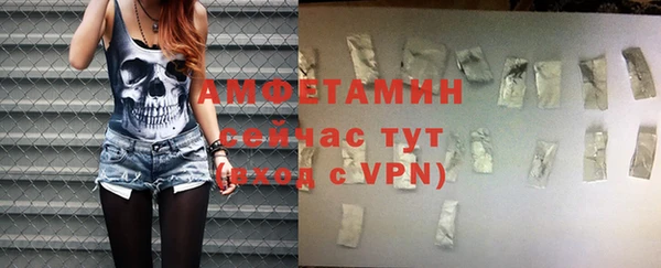тгк Елизово