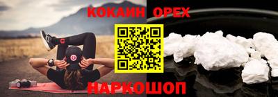 гашиш Усть-Илимск