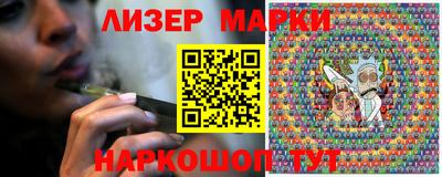 синтетический гашиш Уссурийск
