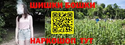 синтетический гашиш Уссурийск