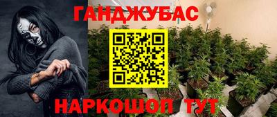 гашиш Усть-Илимск