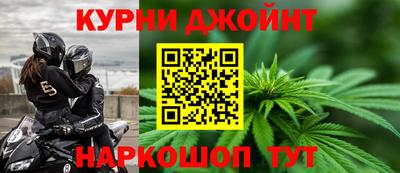 синтетический гашиш Уссурийск