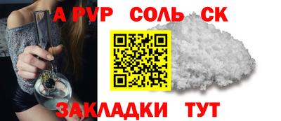 синтетический гашиш Уссурийск