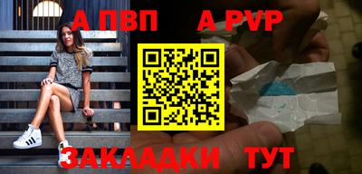 синтетический гашиш Уссурийск