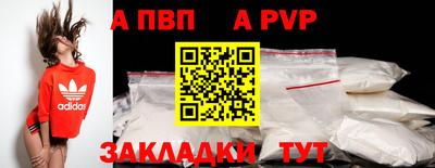 синтетический гашиш Уссурийск