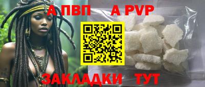 синтетический гашиш Уссурийск