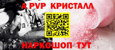 синтетический гашиш Уссурийск